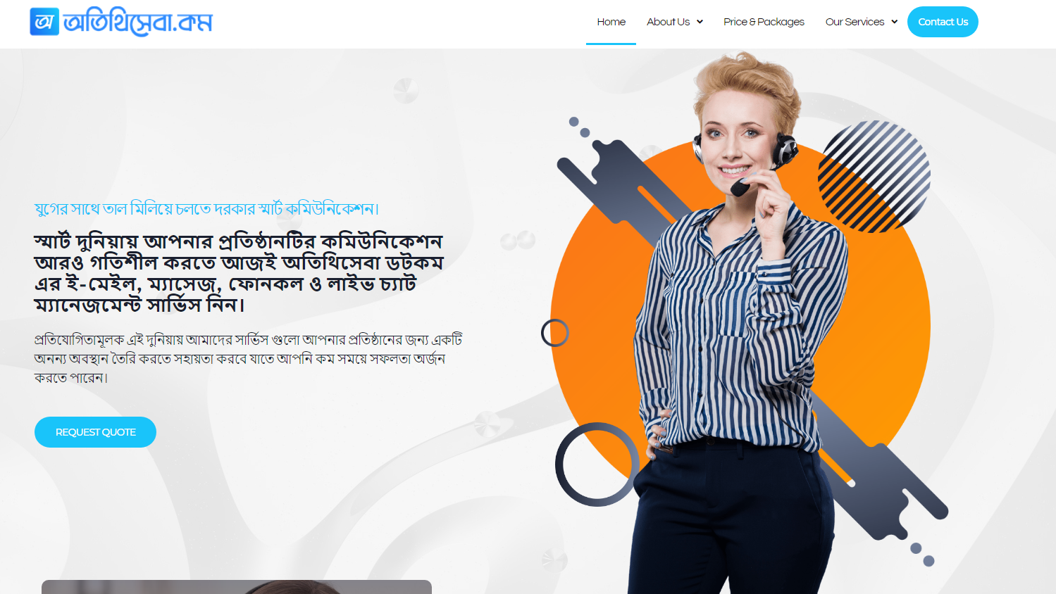 these-bangladeshis-built-a-150k-year-portfolio-of-online-businesses