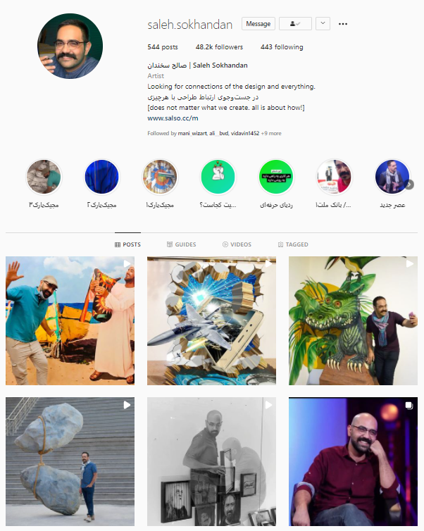 from-passionate-3d-artist-to-making-1-2m-year-designing-optical-illusions