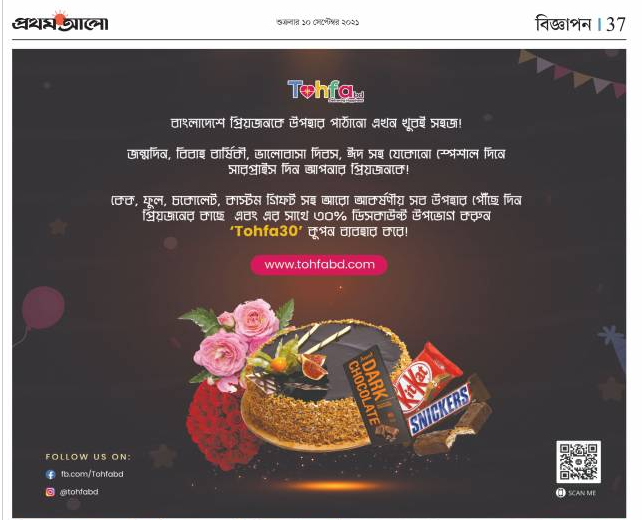 i-started-a-5k-month-side-hustle-sending-gifts-to-expats-bangladesh