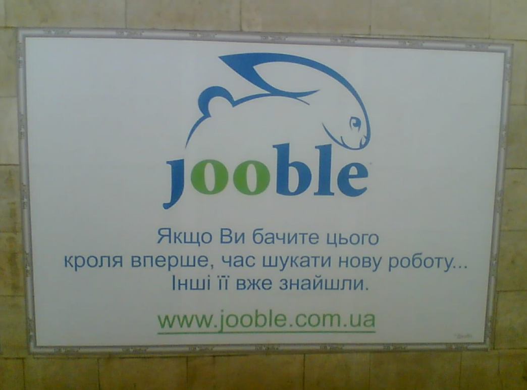 jooble