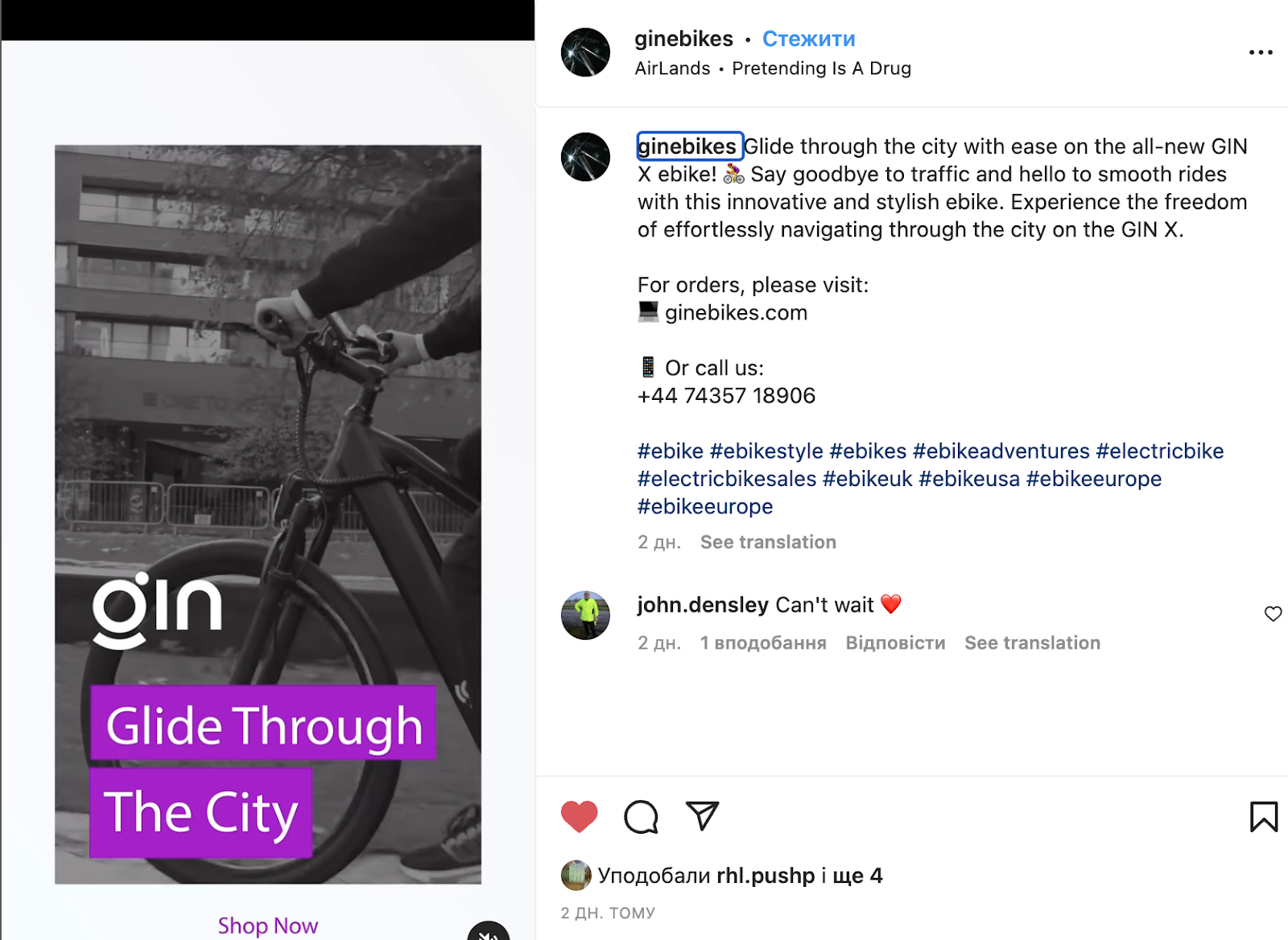 gin-e-bikes
